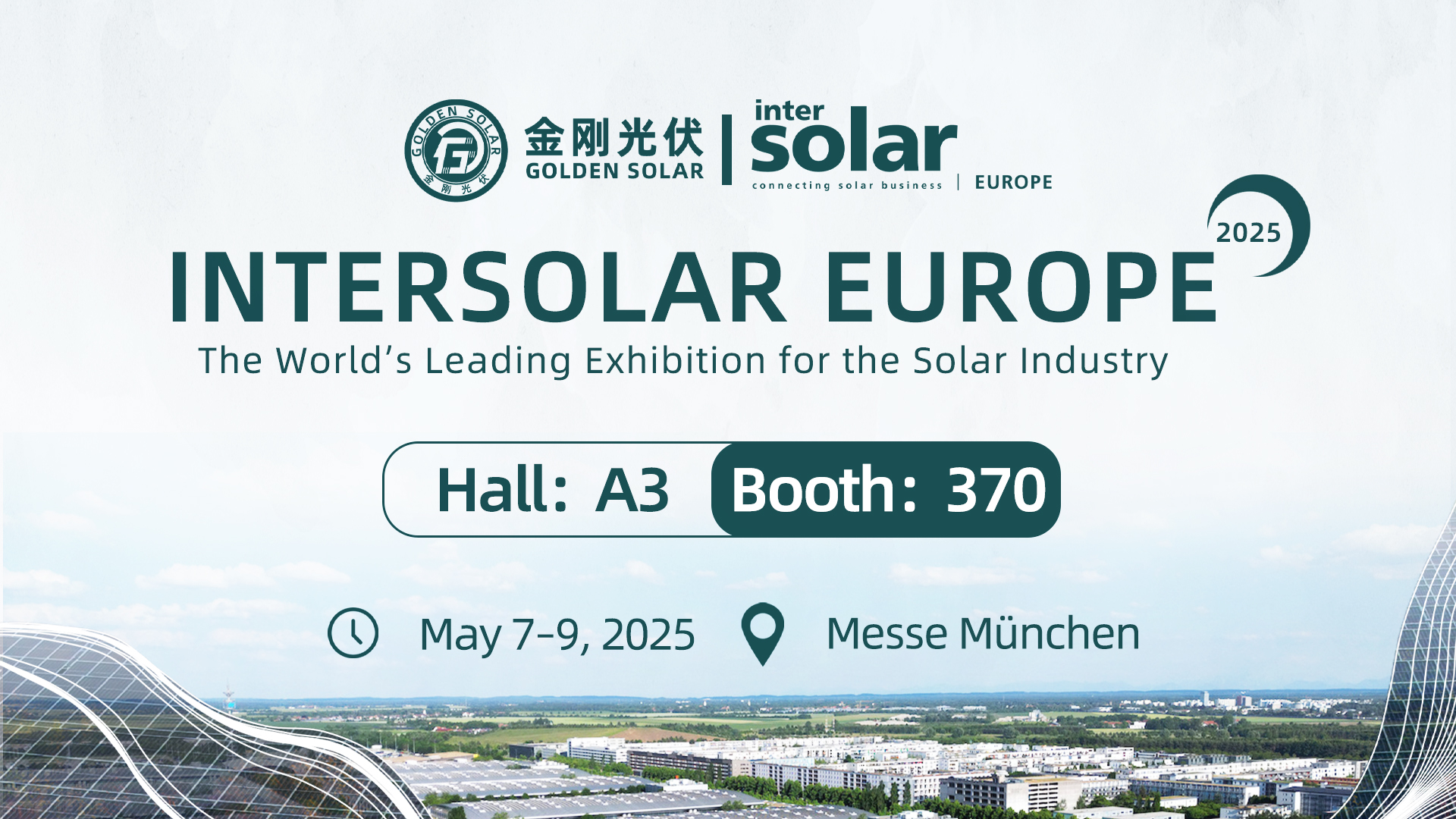 ̣޹˾ЯHJTIntersolar Europe 2025дɫԴ